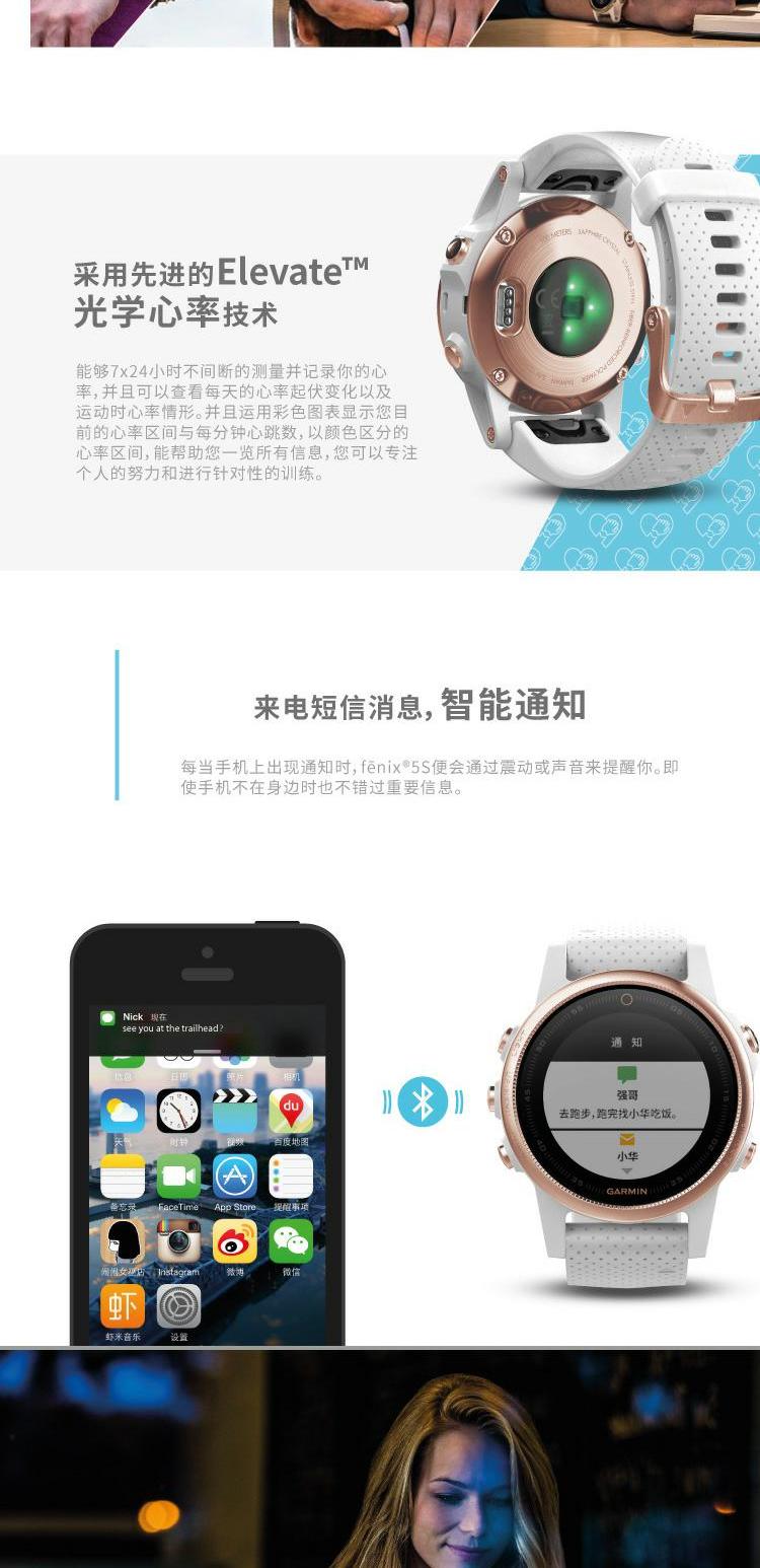 GARMIN Garmin fenix5S sapphire theo dõi nhịp tim theo dõi nhịp tim thông minh ngoài trời - Giao tiếp / Điều hướng / Đồng hồ ngoài trời đồng hồ orient chính hãng