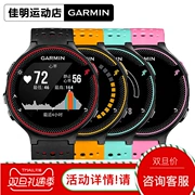 Đồng hồ đeo tay thông minh ngoài trời Garmin / Garmin FR235 chạy theo bước quang điện - Giao tiếp / Điều hướng / Đồng hồ ngoài trời