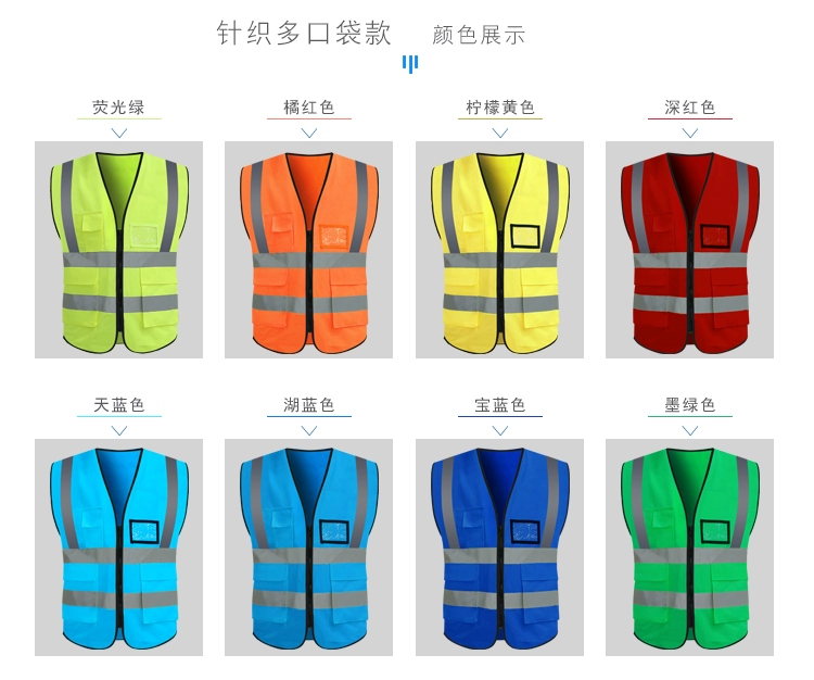 Tùy chỉnh 
            vest phản quang vest công nhân quần áo phản quang kỹ thuật xây dựng giao thông phủ xanh lái xe làm vườn huỳnh quang cưỡi quần áo an toàn quần áo phản quang