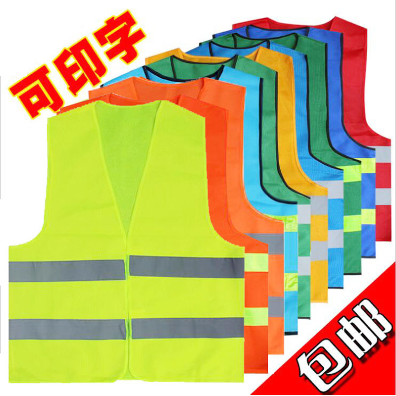Vest reflective vest work clothes annual inspection vest custom-made safety clothing construction site traffic clothing printed logo reflective