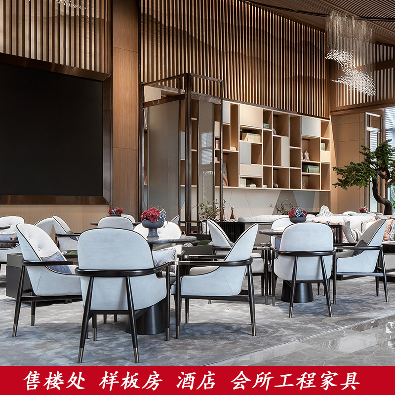 The new Chinese-style sales office marble solid wood negotiation table and chair combination modern simple hotel lobby reception small round table