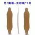 Bảng tiên phong DIY điện bảng ván trượt ván khung vành đai phụ kiện bánh xe PU - Trượt băng / Trượt / Thể thao mạo hiểm Trượt băng / Trượt / Thể thao mạo hiểm