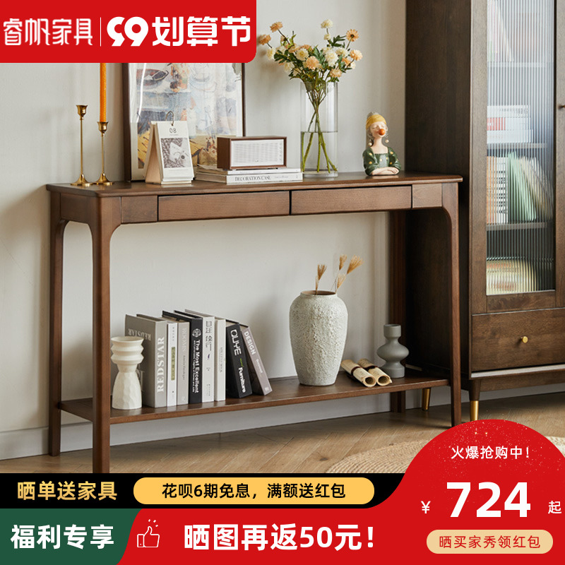 Ruifan solid wood porch table against the wall porch table simple rule case rule case Nordic case table rack narrow side table