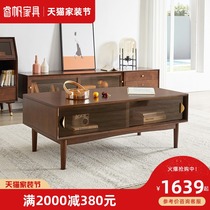 Ruifan Nordic solid wood coffee table living room household small tea table creative simple modern small table light luxury tea table