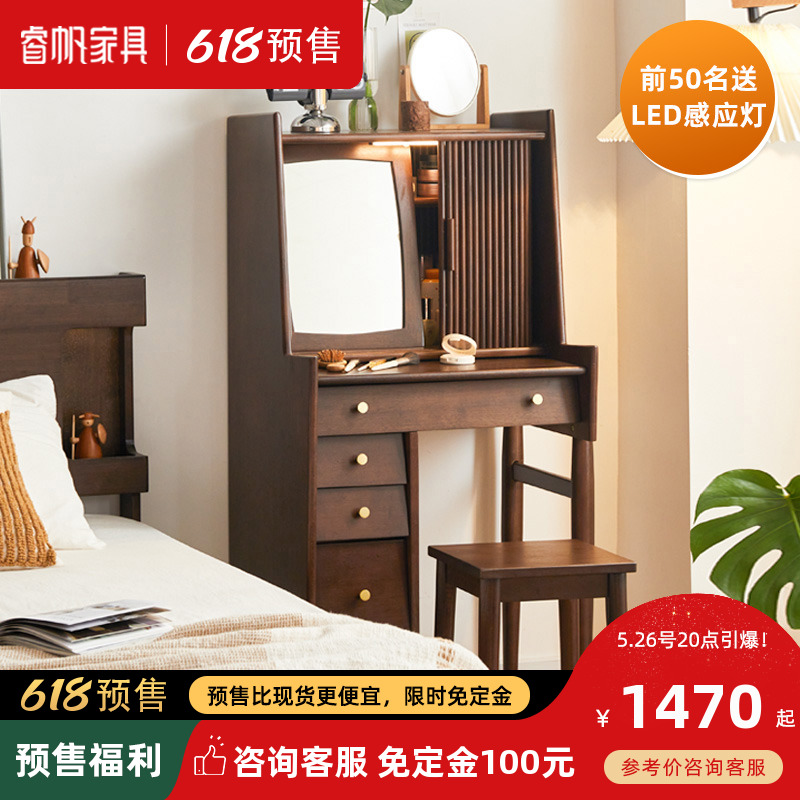 Nordic Solid Wood Makeup Desk Small Family Type Bedroom Ins Wind Mesh Red Makeup Table Containing Cabinet Integrated Light Extravagant Little Table