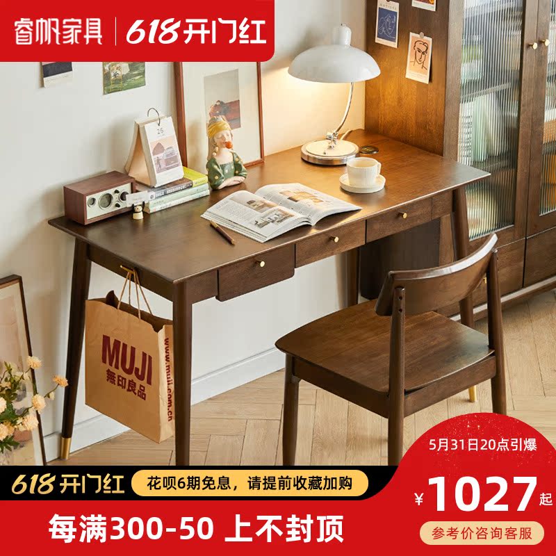 Nordic Solid Wood Desk Bedroom Minimalist Desktop Computer Desk Light Extravagant Student Desk Book Room Home Desk