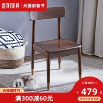 Nordic solid wood chair light luxury dining chair dining table and chair modern simple stool backrest desk and chair home back chair
