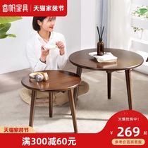 Nordic Wood small coffee table living room household tea table small apartment simple modern creative side round small table