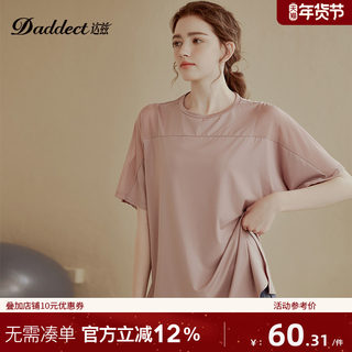 Daddect Loose Quick-Drying Sports Top Women's Short-Sleeved T-Shirt Yoga Wear Breathable Slimming Fitness Wear Cover-Up Summer