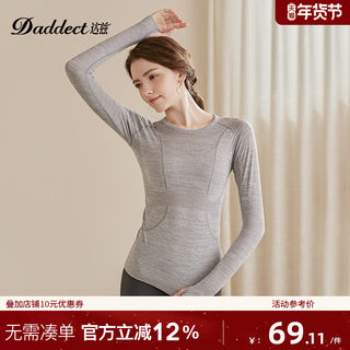 Daddect High-Quality Seamless Yoga Wear for Women, Long-Sleeved Sports Top, Tight-Fitting Pilates Training Fitness Wear for Autumn