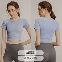 Голубая фиолетовая [йога