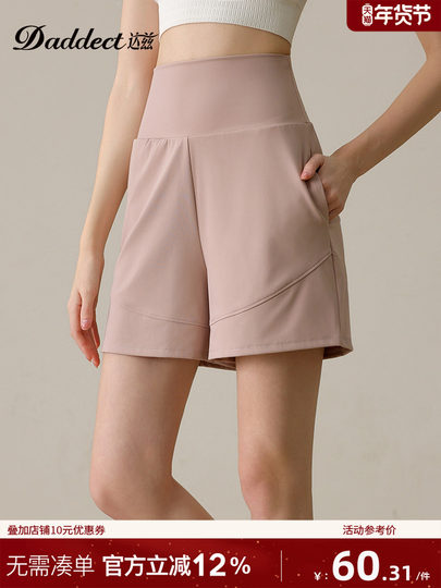 Daddect Loose Sports Shorts for Women, Anti-Exposure, Quick-Drying, Five-Point Shorts, Yoga Training, Running, Fitness Pants, Summer