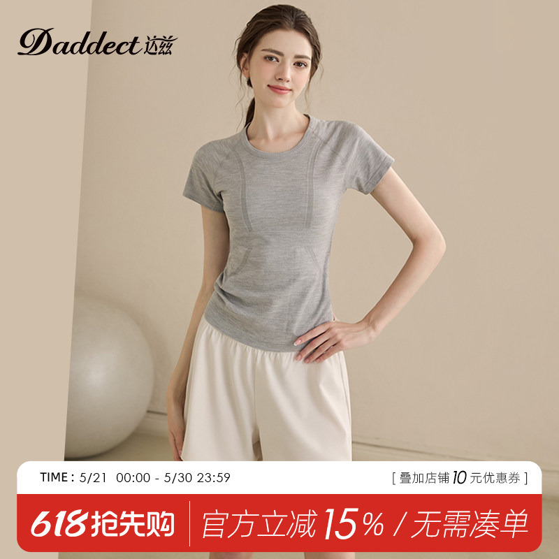 Daddect High-End Seamless Tight-Fitting Yoga Wear Short-Sleeved Women's Sports Top Pilates Training Fitness Wear Summer Daddect High-End Seamless Tight-Fitting Yoga Wear Short-Sleeved Women's Sports Top Pilates Training Fitness Wear Summer