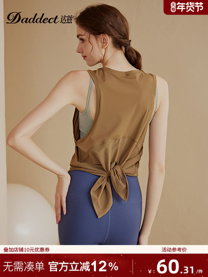 Yoga Vest for Women, High-End Professional Women's Quick-Drying Fitness Top, Loose and Breathable Running Sports Cover-Up for Summer