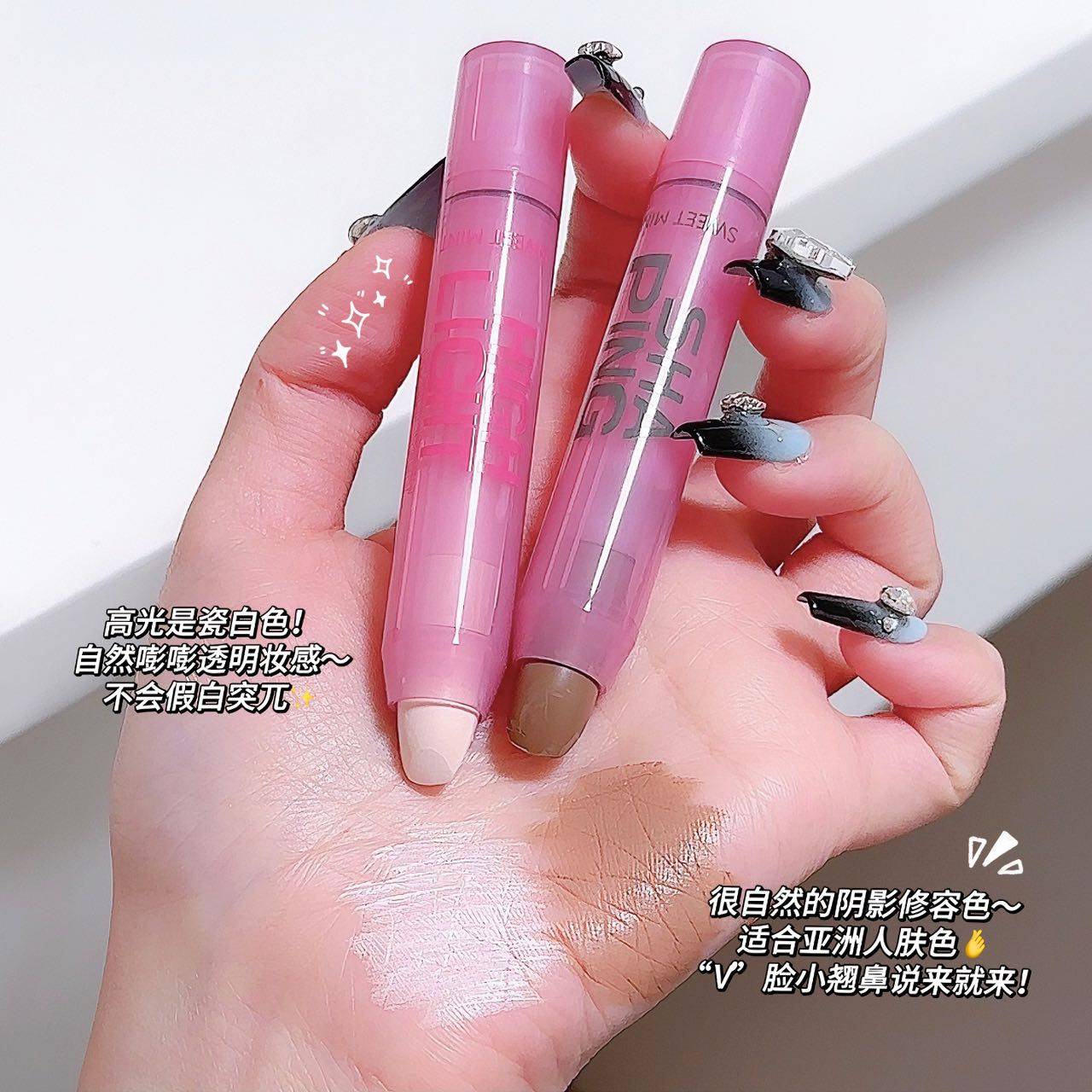 柏瑞美小脸修容笔怎么用? 超详细教程来啦-生活-淘宝百科网