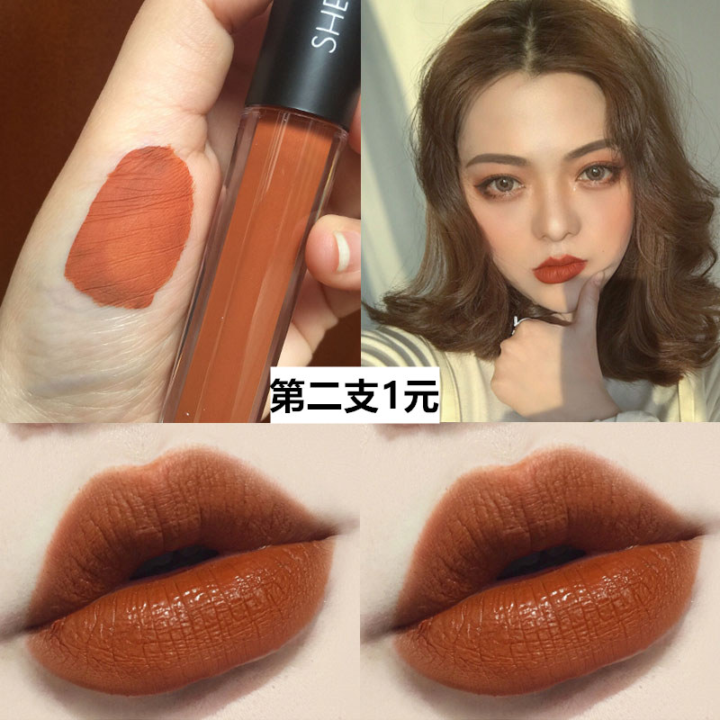 Matte lip glaze rotten tomato pumpkin color does not fade moisturizing Korea waterproof Li Jiaqi Germany cheap niche lipstick