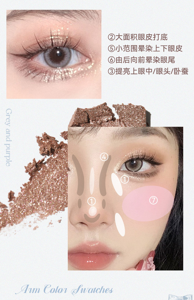 【中国直邮】 NOVO 心愿便利贴美妆套盒(限量版)眼线液笔+眉笔+唇泥+眼影盘 4件装