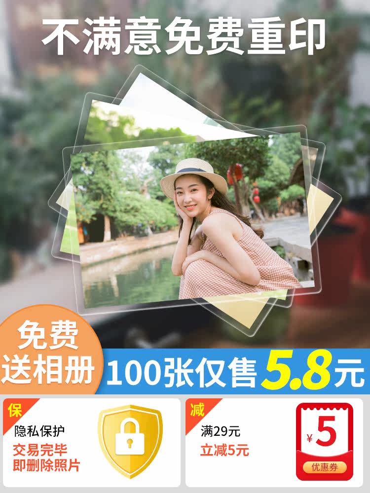 Rinse photo plus plastic album Rinse photo print Polaroid Sun travel star mobile phone care shell