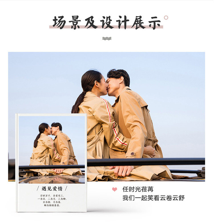 20190528 Miao Yu Orange Photo Book сведения о странице модификация_09.jpg
