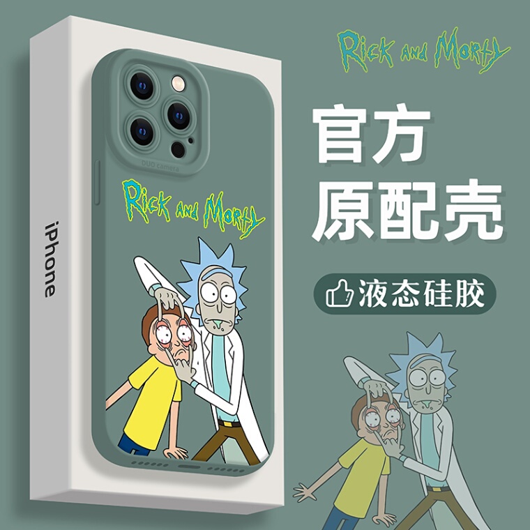 Suitable for iPhone 15 Phone Cases, Apple 17 Pro Max New Model 14 Pro Rick and Morty 13 High-End Feel 11 Niche Xr Anti-Drop 15 Pro Men's Max Trendy Brand Full Coverage X Silicone 12 Protective Case