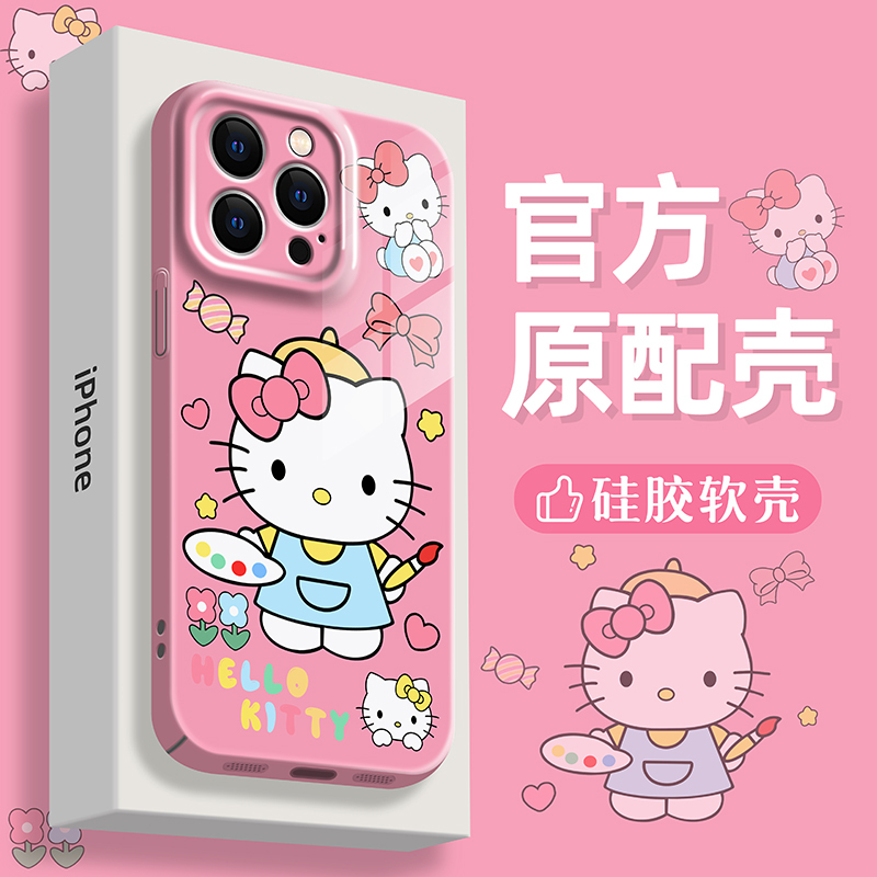 Suitable for Apple 16 Pro Max Phone Case, New Model 13, 12 for Women, 17 Cute Cat Design, Xr Pink, iPhone 15 Pro Protective Case, Very Pretty, 11 Full Coverage, 14 Pro Niche, Max Anti-Drop, X High-End Feel Suitable for Apple 16 Pro Max Phone Case, New Model 13, 12 for Women, 17 Cute Cat Design, Xr Pink, iPhone 15 Pro Protective Case, Very Pretty, 11 Full Coverage, 14 Pro Niche, Max Anti-Drop, X High-End Feel
