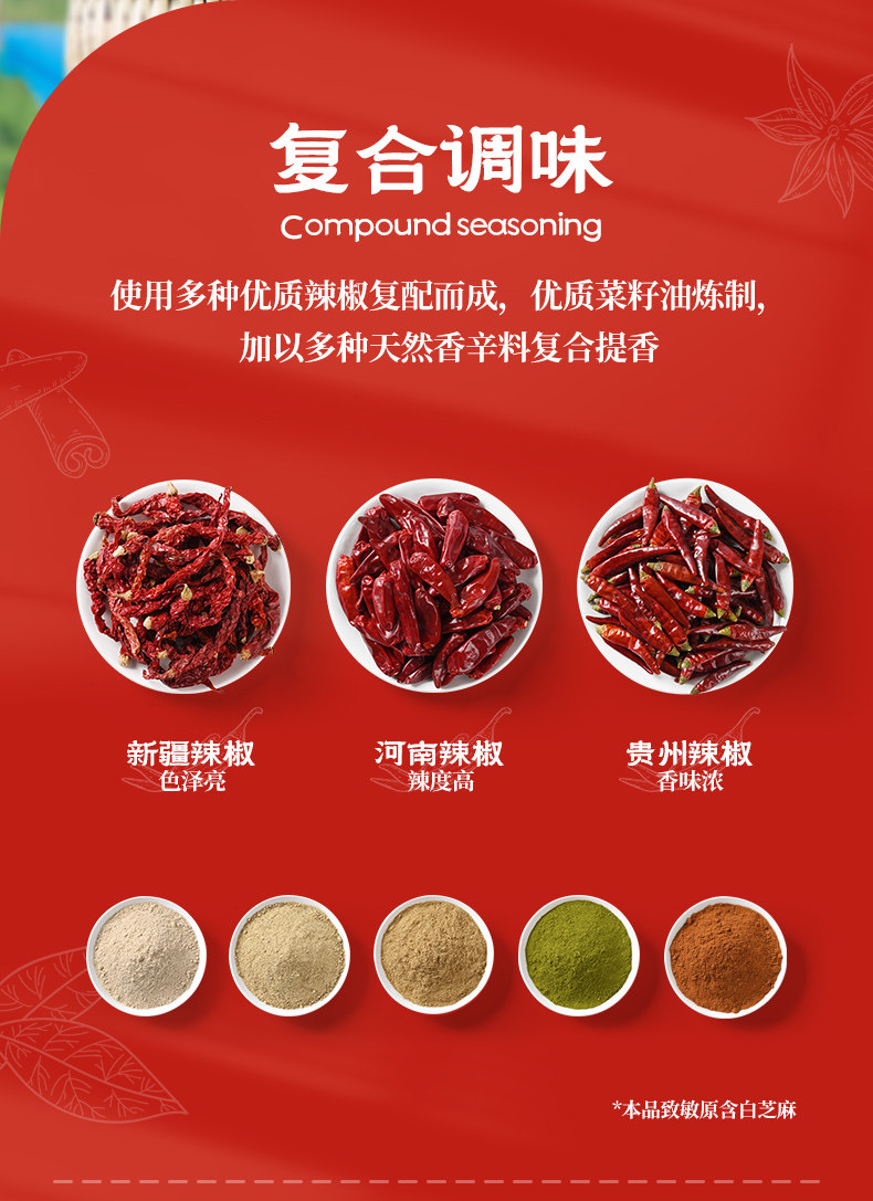 安享好物 安享B级油辣椒-翠宏油泼辣子 国标