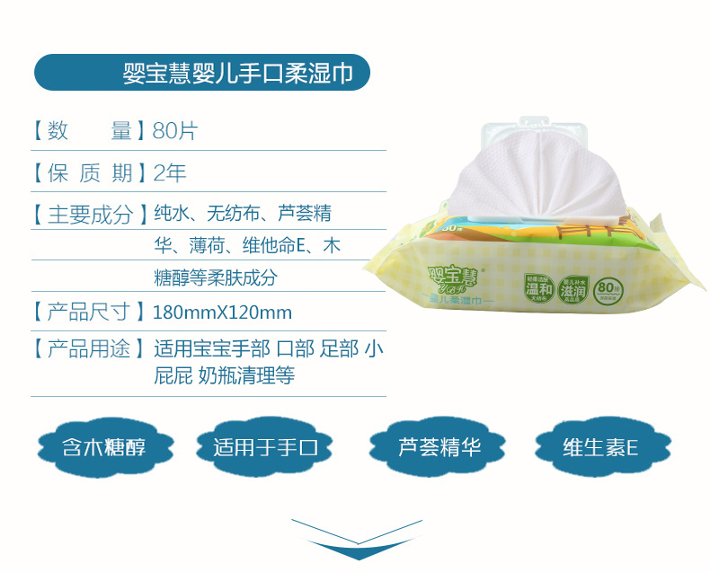 Khăn lau trẻ sơ sinh cho bé sơ sinh có nắp không có mùi thơm Khăn ướt 80 bơm 6 gói tay rắm ướt đặc biệt 100 - Khăn ướt khăn giấy gấu trúc