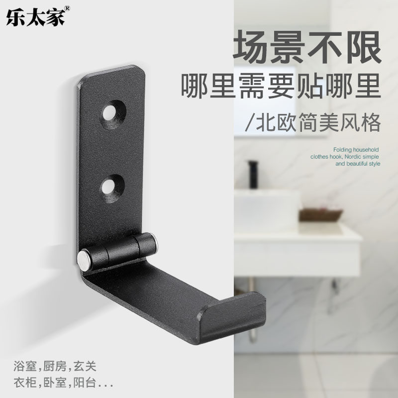 Folding Stainless Steel Hook Door Rear Clothing Bathroom Single Crochet Hook Kitchen Cloak Kitchen Cloak Hook Single Wall Hook