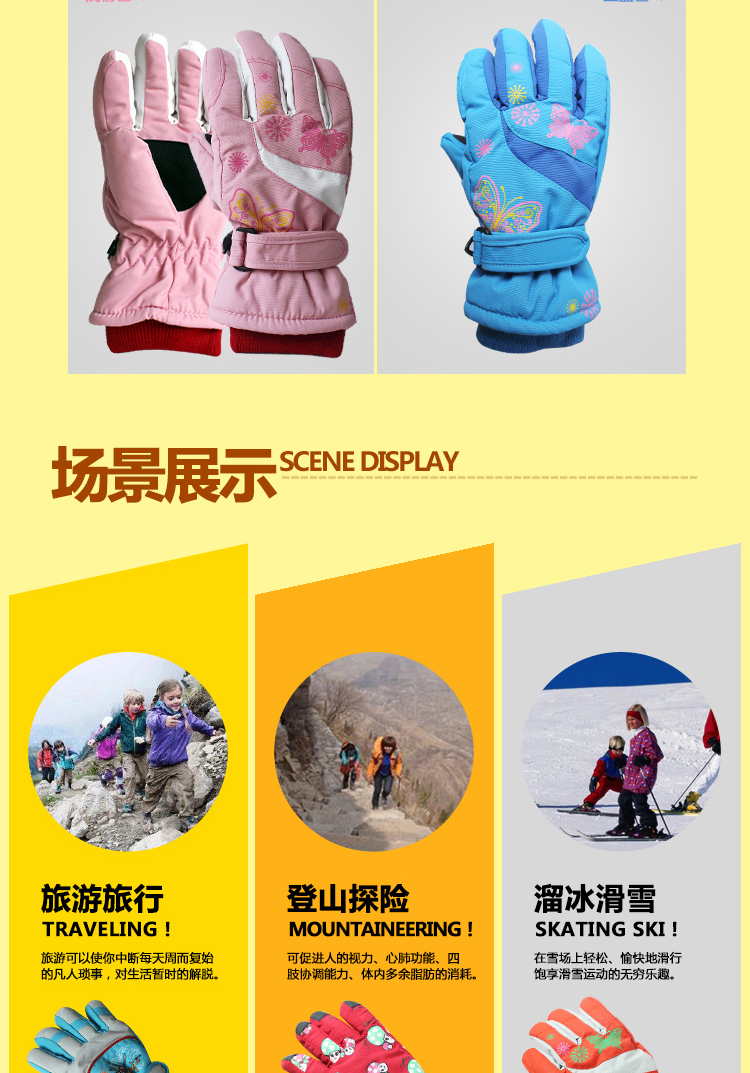 Trẻ em mới ngoài trời găng tay trượt tuyết dày và chống lạnh dày trượt băng cậu bé và cô gái hoạt hình găng tay 2-10 tuổi găng tay chống tĩnh điện
