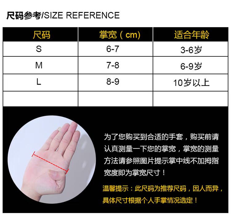 Trẻ em không trượt nửa ngón tay găng tay xe đạp xe đạp xe đạp thể thao đi xe đạp ngón tay ngắn thiết bị leo núi ngoài trời bao tay đi phượt