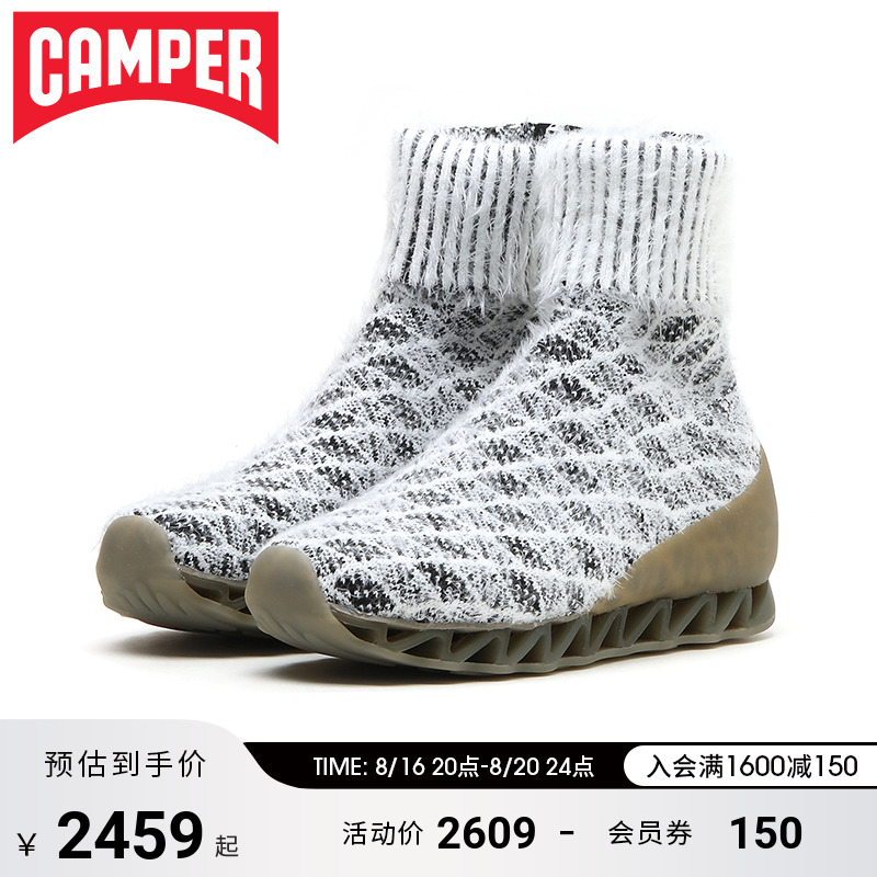 Camper watches women's shoes Together B Willhelm co-branded new stylish and comfortable flats