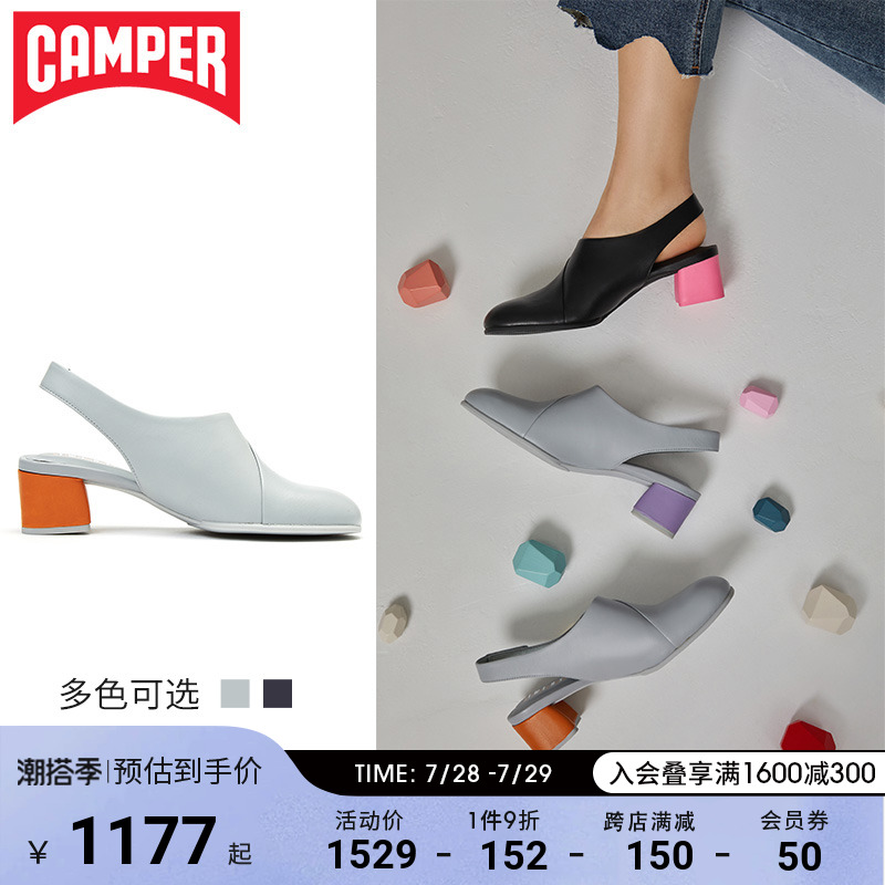 Camper See Step Women's shoes TWINS Coloured coarse heel sandals Small crowdDesign Sensation Temperament Commute High Heel Single Shoe Summer