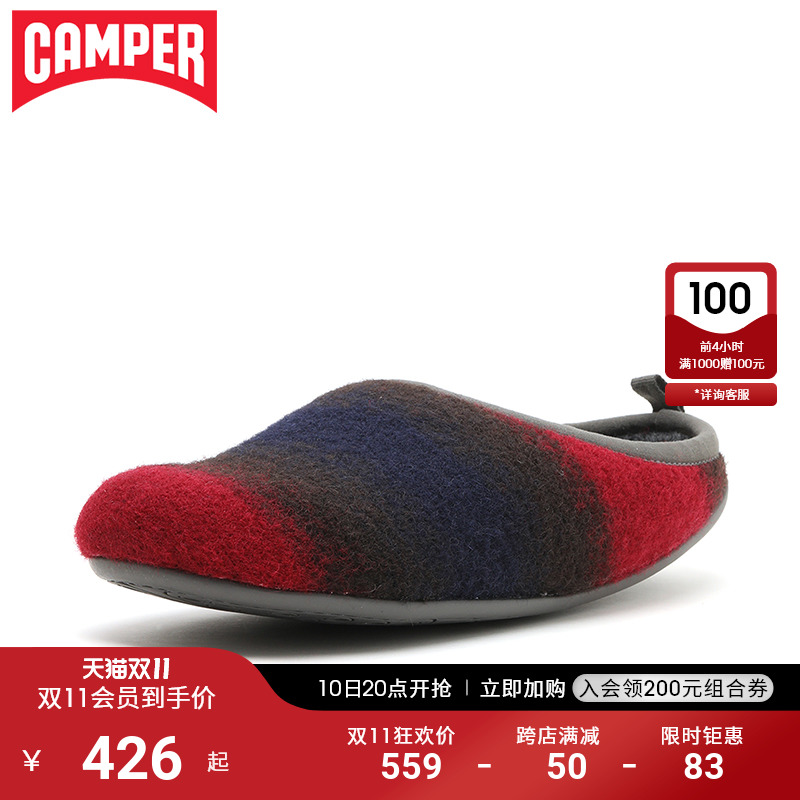 Camper men's shoes Twins warm cotton slippers new comfortable contrasting color light simple casual slippers