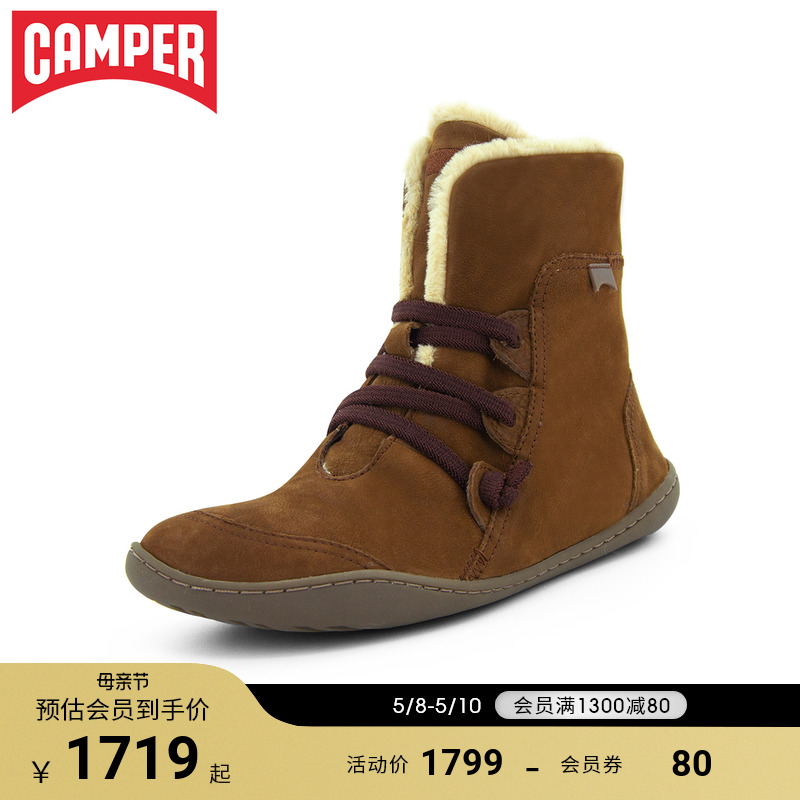 Camper watch women's shoes Peu cami comfortably warm short boots trend hundreds of casual snow boots