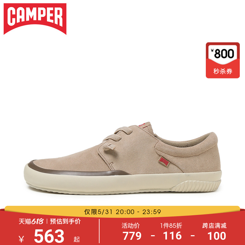 Camper look at walking men's shoes Peu Rambla Rail minimalist casual sneakers comfortable 100 lap low help shoes