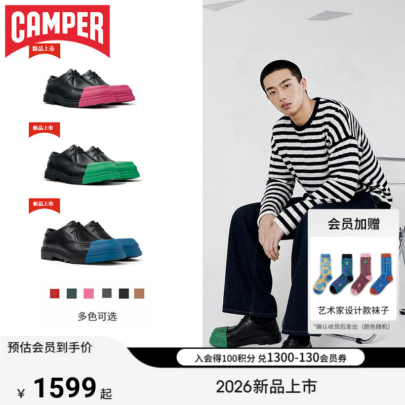 [New Product] Camper Junction Men's Shoes Fashionable Derby Shoes with Interchangeable Laces Leather Shoes