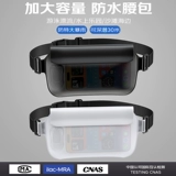 Водонепроницаемая поясная сумка, барсетка, мобильный телефон, вместительный и большой пляжный экран, снаряжение для плавания, сумка-органайзер, дайвинг