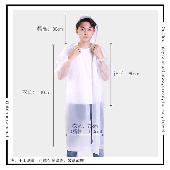 Thickened raincoat for men and women universal anti-rainstorm plus adult walking long body waterproof outdoor travel poncho