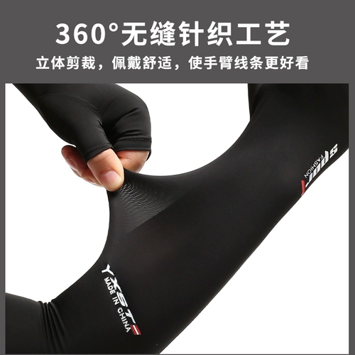 Нарукавники подходит для мужчин и женщин, шелковые налокотники, альпинистские дорожные перчатки для велоспорта, защита от солнца