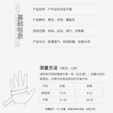 Мужские летние тонкие шелковые нескользящие перчатки