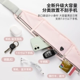 Мобильный телефон, спортивная поясная сумка подходит для мужчин и женщин, дорожное спортивное водонепроницаемое снаряжение для спортзала, легкая и тонкая небольшая сумка, для бега