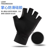 Мужские нескользящие перчатки для велоспорта, дорожные шелковые нарукавники, без пальцев, защита от солнца