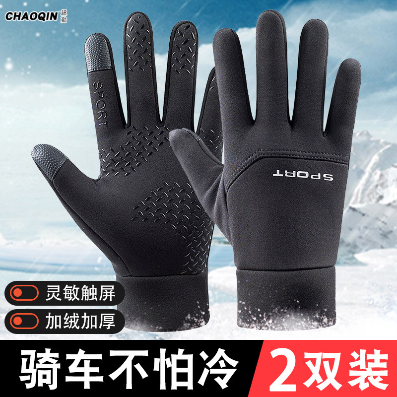 Gloves Winter Men Riding Locomotive Cross-country Windproof Anti-Chill Warm Outdoor Ski Thickened Waterproof Touch Screen Woman