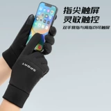 Утепленные водонепроницаемые нескользящие удерживающие тепло перчатки