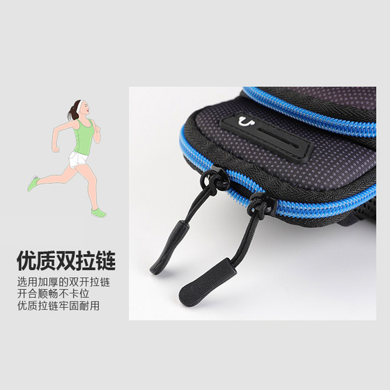 Running mobile phone arm bag for men and women Huawei universal arm with arm bag VIVO Apple sports arm set OPPO fitness bag