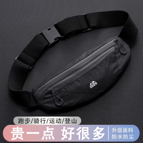 Летний мобильный телефон, универсальная вместительная и большая поясная сумка подходит для мужчин и женщин, водонепроницаемый спортивный бумажник, для бега