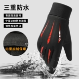 Мужские демисезонные ветрозащитные водонепроницаемые удерживающие тепло флисовые нескользящие перчатки