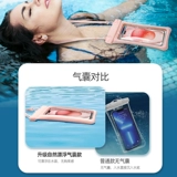 Защита мобильного телефона, непромокаемая сумка, экран для плавания, снаряжение, водонепроницаемая подушка безопасности