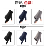 Мужские летние тонкие шелковые нескользящие перчатки