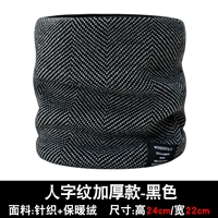 Флисовый удерживающий тепло ветрозащитный черный шарф